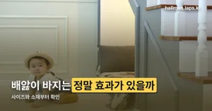 신생아 배앓이 바지 — 사이즈는 50cm부터, 효능은 디자인입니다