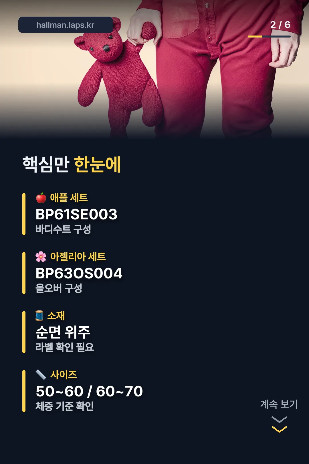 구성 한눈에 보기