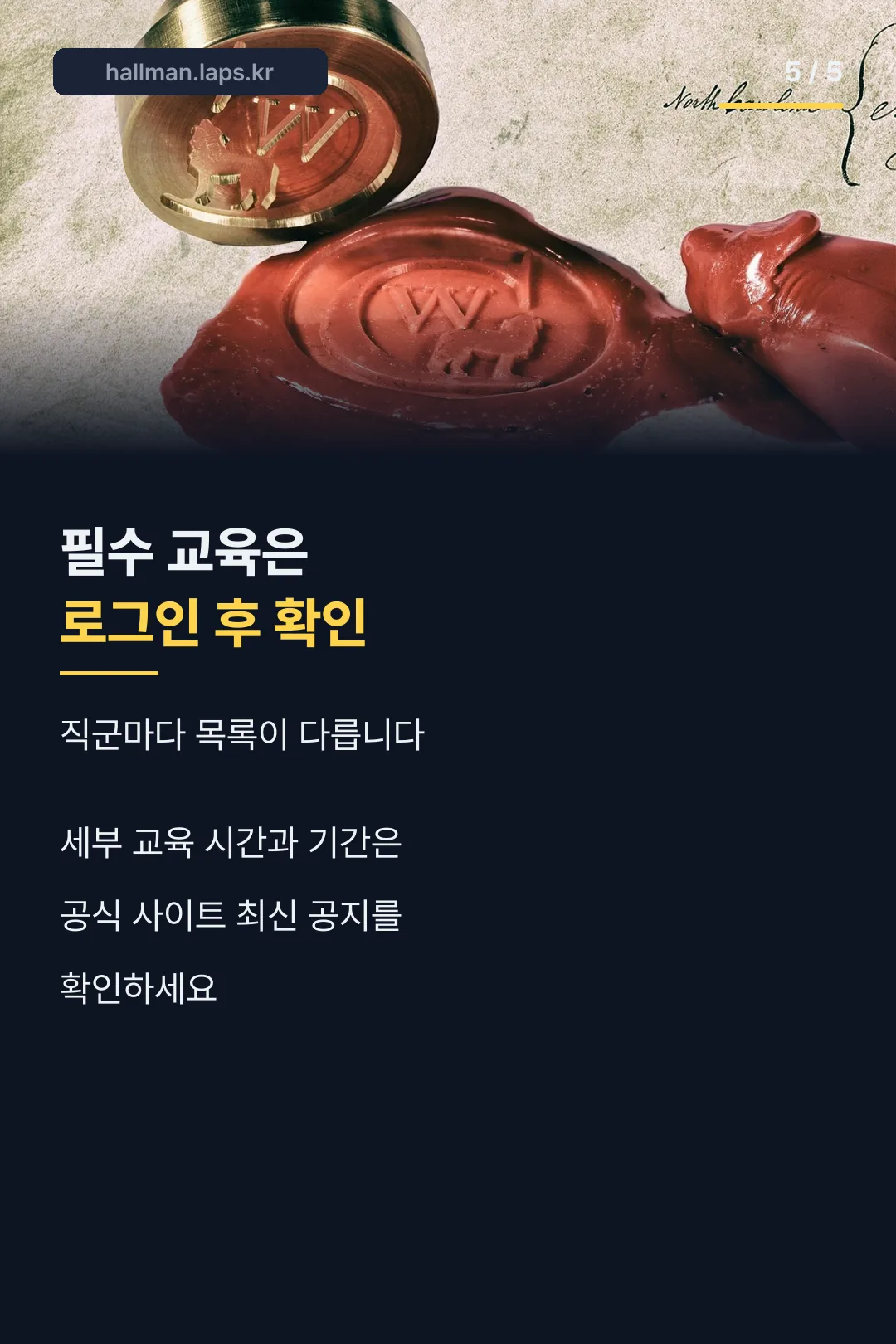 마무리 카드