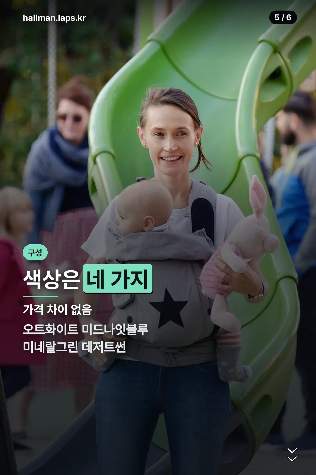 색상 구성