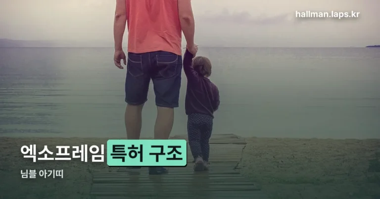 님블 아기띠 정리 썸네일
