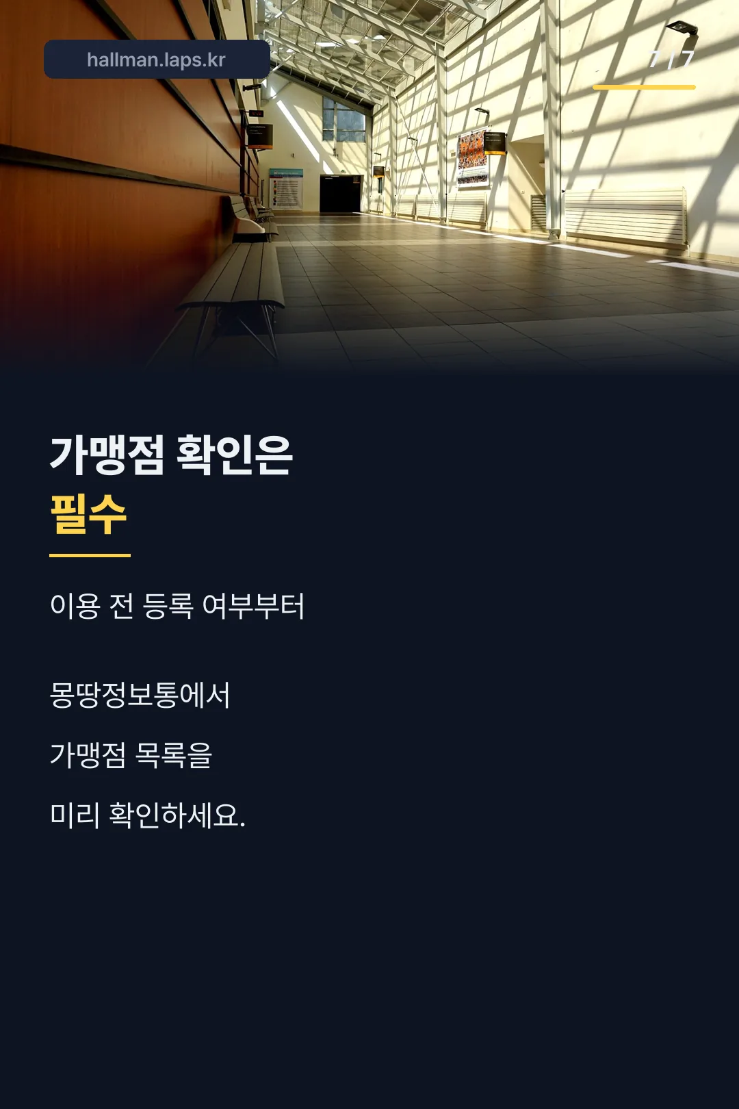 마무리 요약