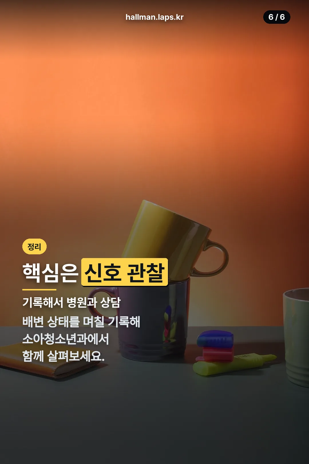 핵심 정리