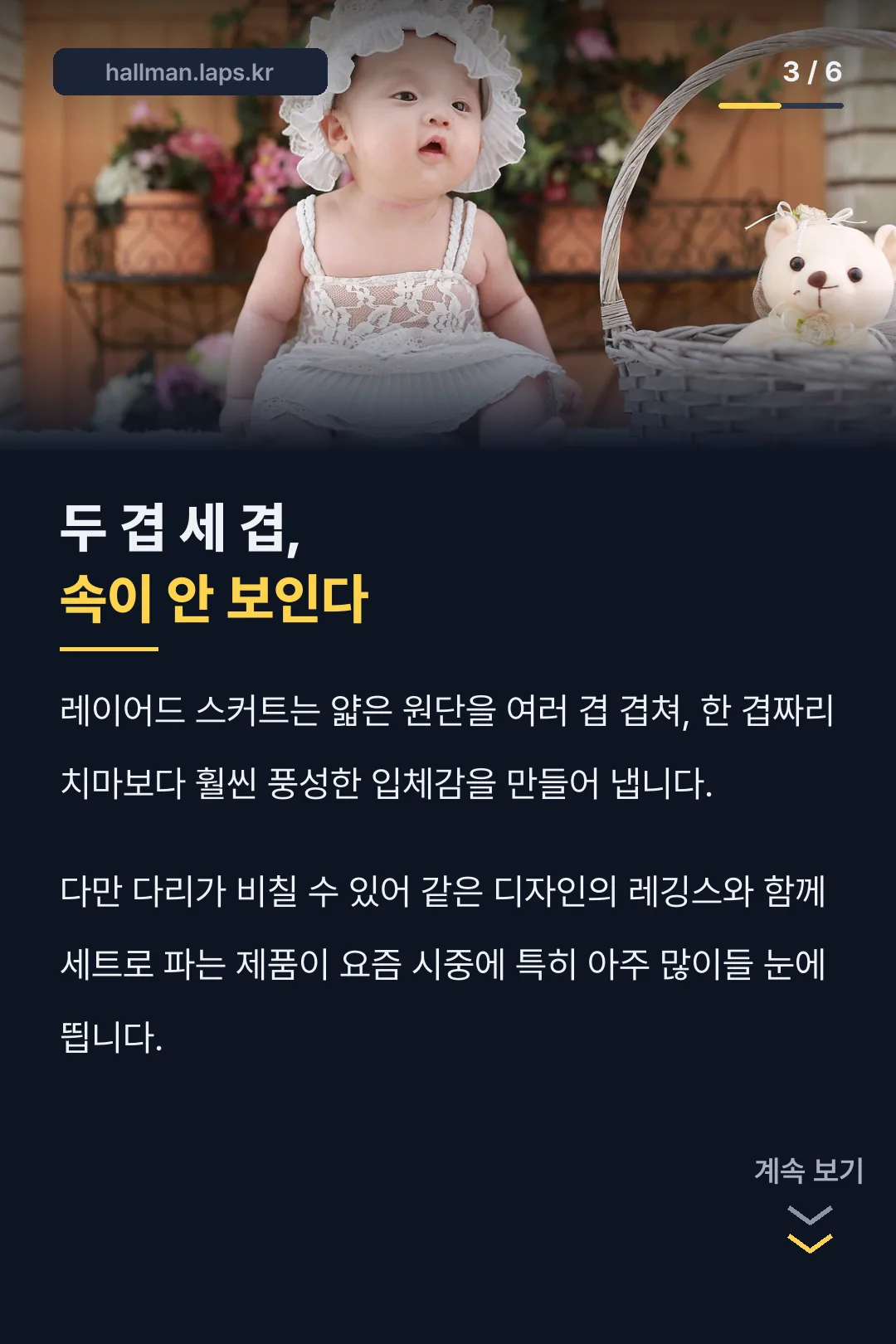 겹쳐진 디자인 설명