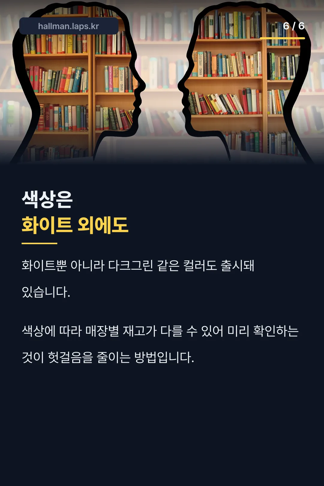 색상 선택 옵션